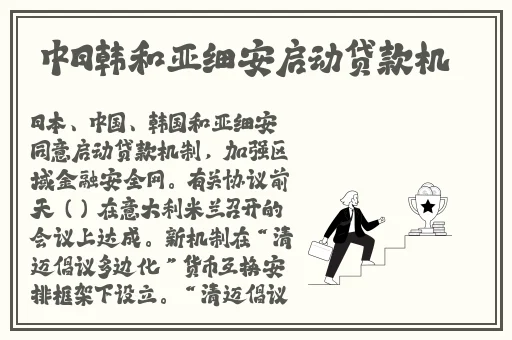 申鹤腿法娴熟脚法免费教学视频